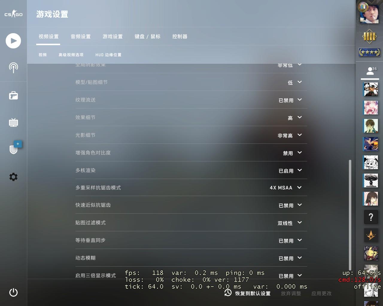 csgo声音与画面怎么设置