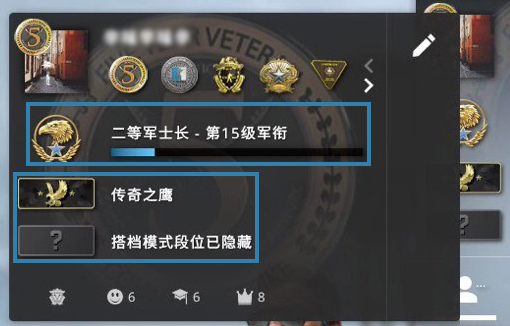 csgo经验等级怎么获得