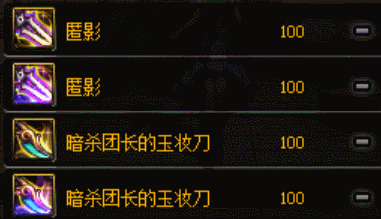 dnf残香赋予怎么用