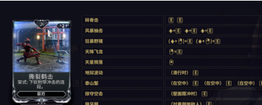 星际战甲寇恩热能枪在哪获得