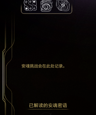 星际战甲寇恩热能枪在哪获得
