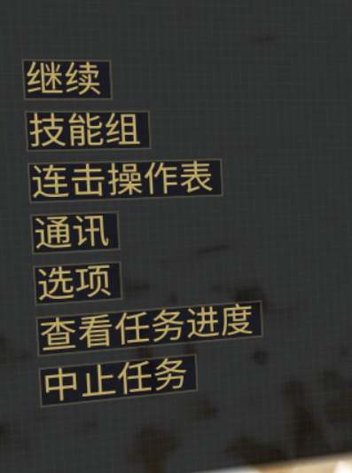 星际战甲寇恩热能枪在哪获得
