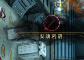 星际战甲寇恩热能枪在哪获得