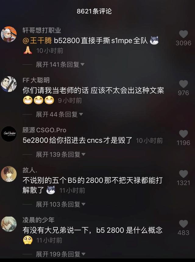 csgo打职业的要求是什么