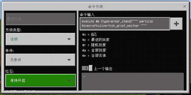 我的世界自动追踪导弹指令是什么