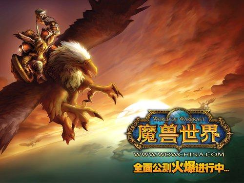 《魔兽世界》原始奥能脉动获取方式