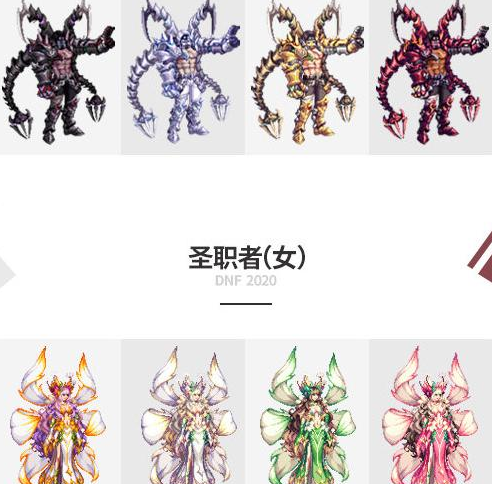 DNF金秋装扮套装自选礼盒可以开出什么