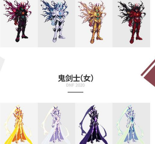 《DNF》梦幻克隆装扮套装礼盒介绍