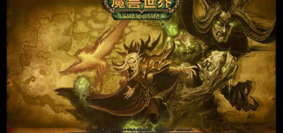 《魔兽世界》憎恶心能介绍