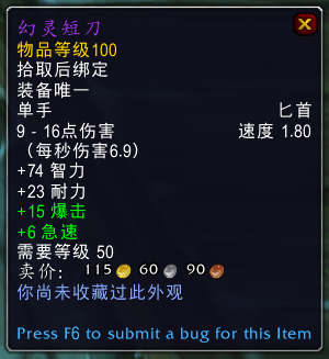 《魔兽世界》黑骑士介绍