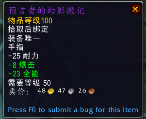 《魔兽世界》萨隆亚掉落一览