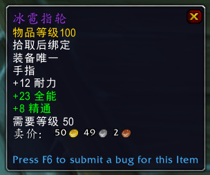 《魔兽世界》瘟疫使者诺斯掉落一览