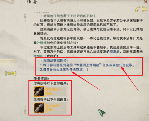 剑网3100级小橙武怎么获得