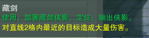 《剑网3》镜花梦影简单攻略