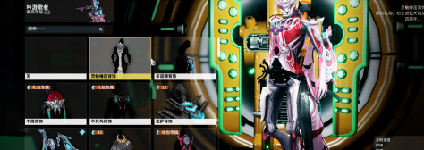 星际战甲裤袜披风怎么获得