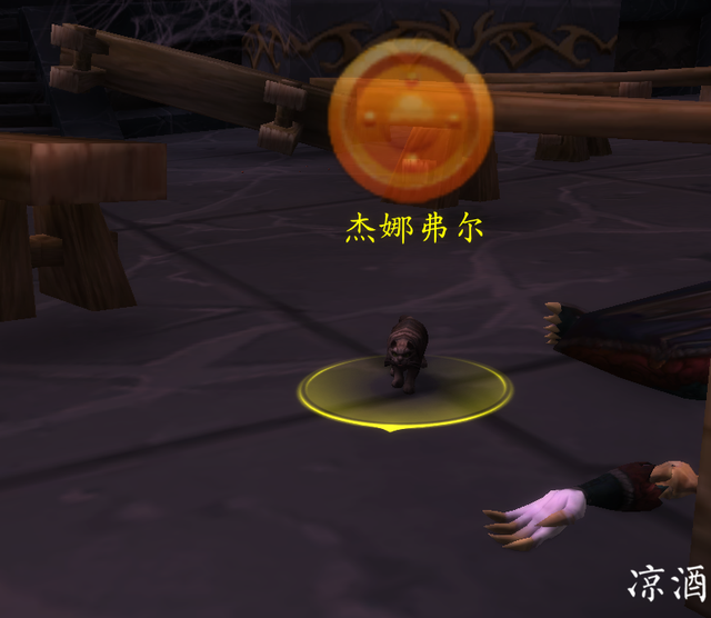 《魔兽世界》解谜小宠物杰娜弗尔获得方法