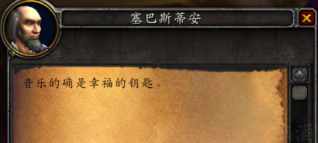 《魔兽世界》解谜小宠物杰娜弗尔获得方法