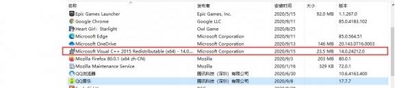 原神找不到msvcp怎么办