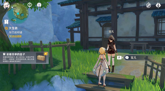 《原神》隐藏任务大全