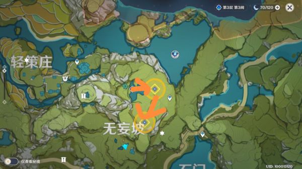 原神林中小书任务怎么完成
