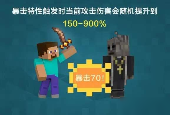 我的世界天启无尽幻境武器怎么做