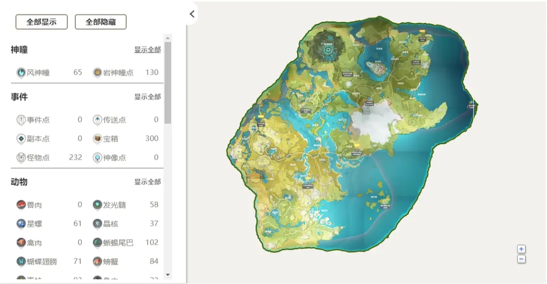 《原神》地图标记工具分享