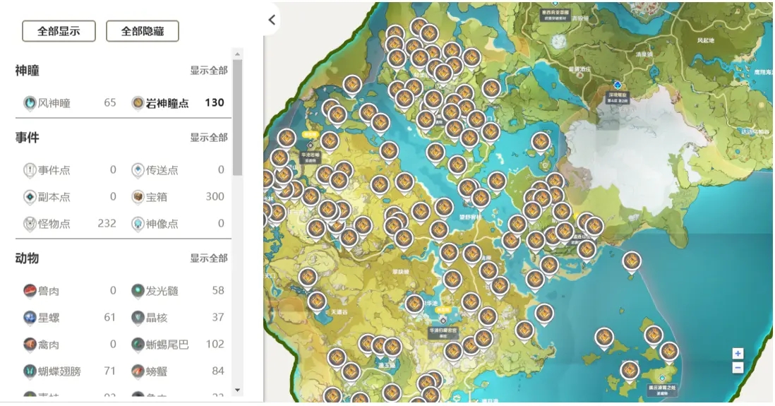 《原神》地图标记工具分享