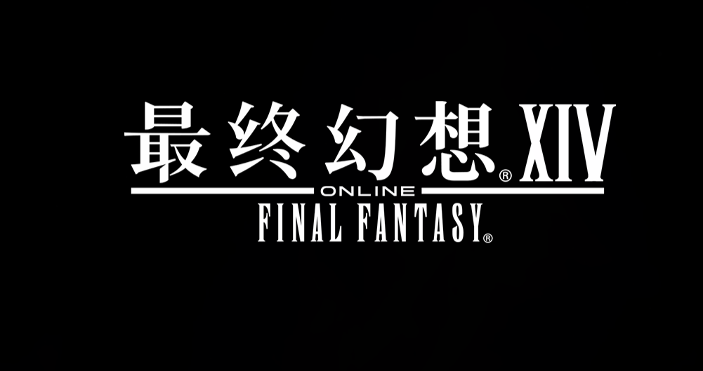 《ff14》捕鱼人收藏品机制