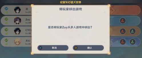 原神元素充溢挑战怎么快速刷