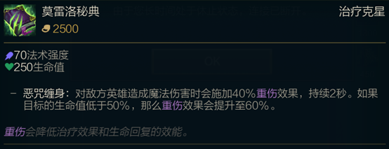 《LOL》2021季前赛更新时间