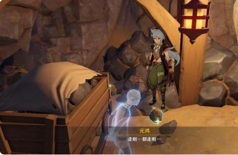 原神孤木孑立无林可依宝藏在哪