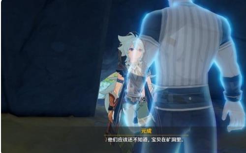 原神孤木孑立无林可依宝藏在哪