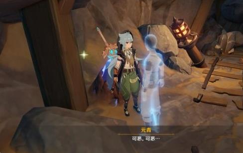 原神孤木孑立无林可依宝藏在哪