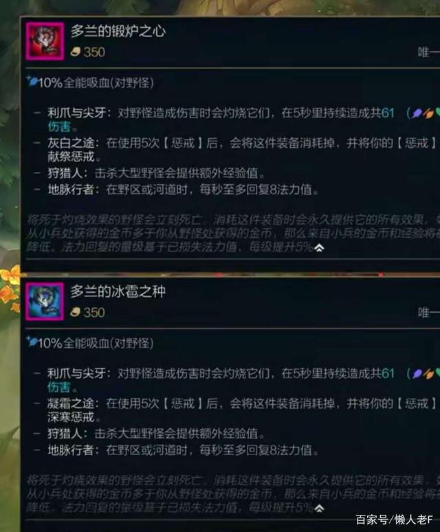 《LOL》S11季前赛结束日期