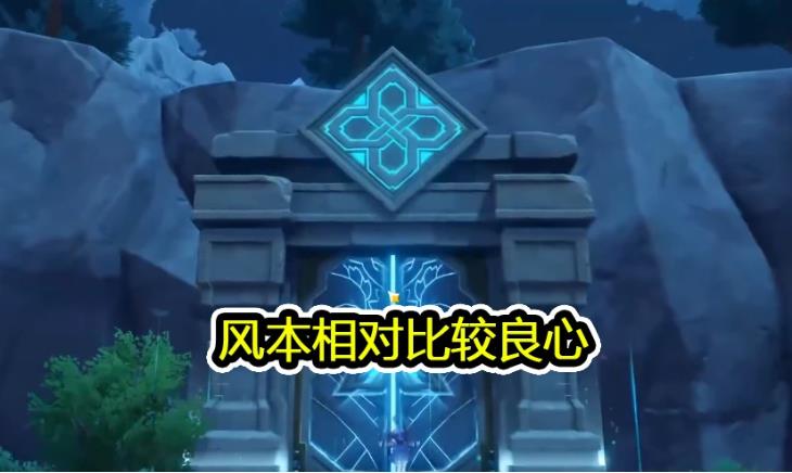 原神40级圣遗物掉率分享