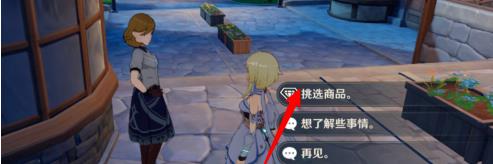 原神涤净青金碎屑怎么获取