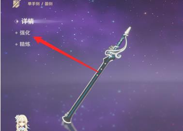 原神没用的装备怎么处理