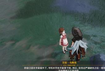 原神丘丘人诗歌交流任务怎么做
