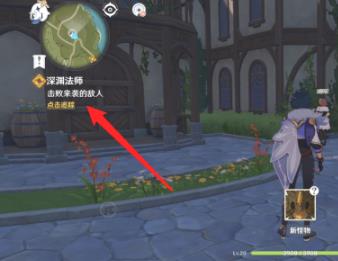 原神风龙废墟外围屏障怎么解除