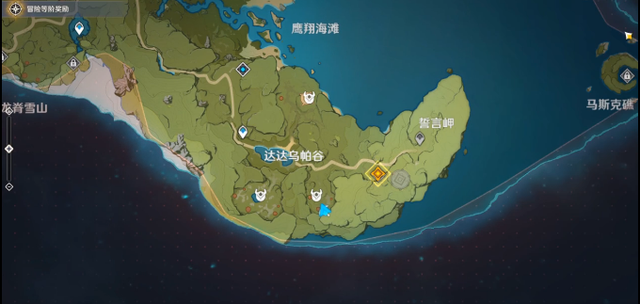 原神四星圣遗物宝箱