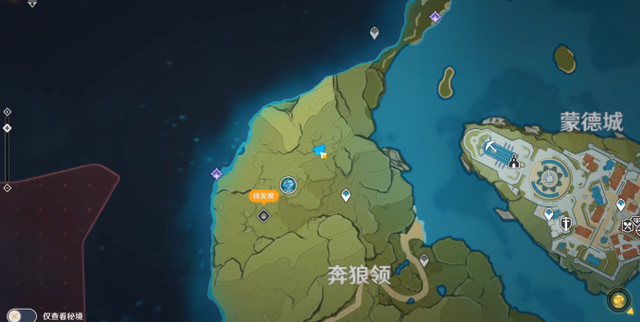 原神四星圣遗物宝箱