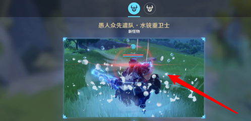 原神中新兵的徽记在哪里获得