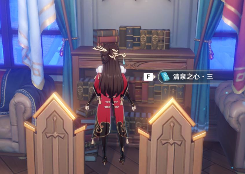 原神清泉之心在哪