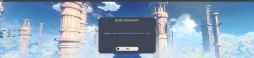 原神启动器怎么缩小