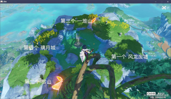 原神无妄坡水池宝箱怎么开