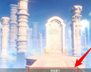 原神花蜜怎么合成