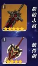 原神重云怎么培养