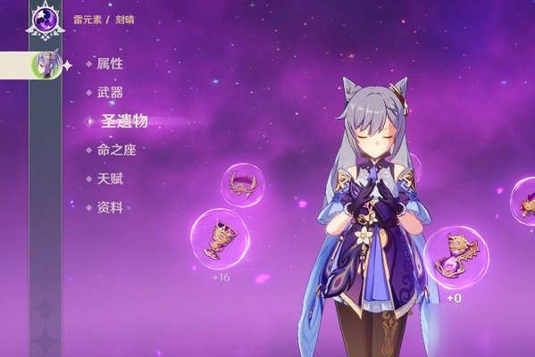 原神芭芭拉怎么培养