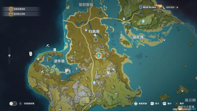 原神许愿篝火在哪