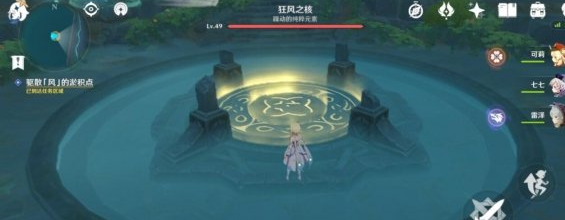 原神无人岛华丽宝箱位置在哪